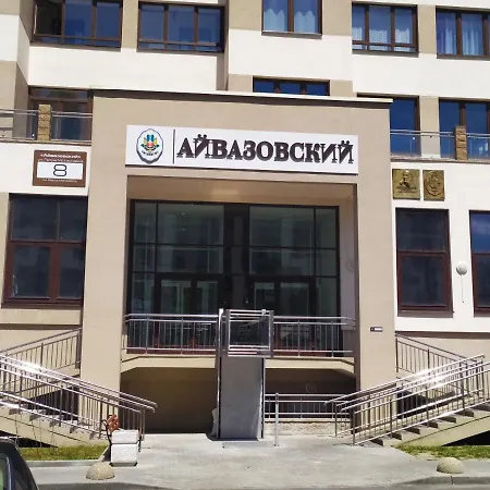 Квартира В Центре Города Улица Петра Мстиславца 8
